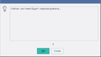 Установка linux opensuse 13