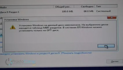 Установка windows 10 з флешки (установка) Установка windows 10 з флешки