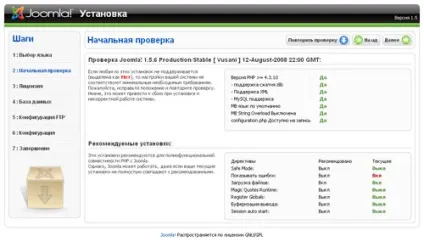 Установка joomla на локальний сервер, (ташкент) (varchar NULL default) Установка joomla на локальний сервер, (ташкент)