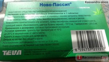 Заспокійливий засіб ivax corporation ново-пасив - «спокій, тільки спокій! І міцний (засіб) Заспокійливий засіб ivax corporation ново-пасив - «спокій, тільки спокій! І міцний
