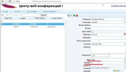 Установка і настройка openmeetings (настройка) Установка і настройка openmeetings