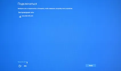 Установка windows 10 з флешки (комп'ютера флешки диска) Установка windows 10 з флешки