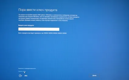 Установка windows 10 з флешки (флешки) Установка windows 10 з флешки