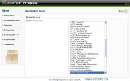 Установка joomla на локальний сервер xampp або хостинг (сервер) Установка joomla на локальний сервер xampp або хостинг