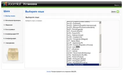 Установка joomla на локальний сервер, (ташкент) (datetime NULL default 0000-00-00) Установка joomla на локальний сервер, (ташкент)