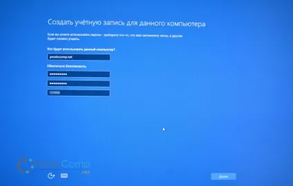 Установка windows 10 з флешки (флешки) Установка windows 10 з флешки