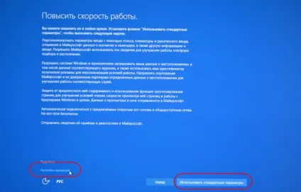 Установка windows 10 з флешки (windows) Установка windows 10 з флешки