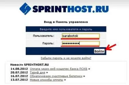 Установка движка сайту, шлях до успіху (сайту) Установка движка сайту, шлях до успіху
