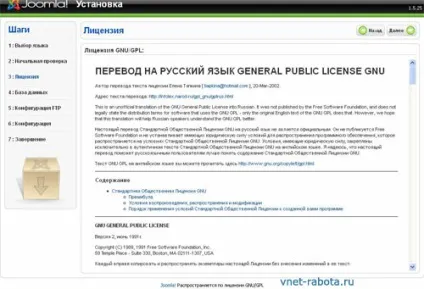 Установка joomla на локальний сервер xampp або хостинг (локальний) Установка joomla на локальний сервер xampp або хостинг