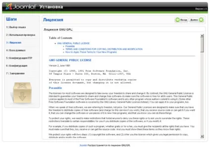 Установка joomla на локальний сервер, (ташкент) (joomla) Установка joomla на локальний сервер, (ташкент)