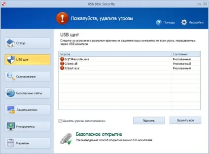 Usb disk security