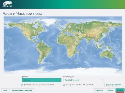 Установка linux opensuse 13