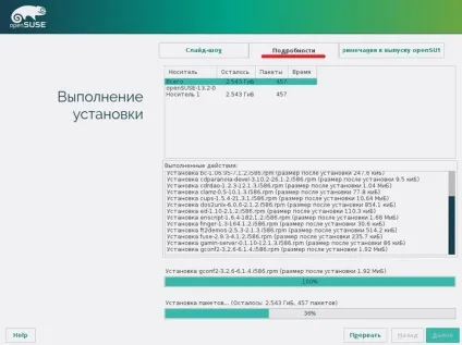 Установка linux opensuse 13