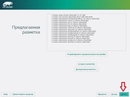 Установка linux opensuse 13