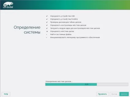 Установка linux opensuse 13