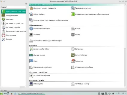 Установка linux opensuse 13