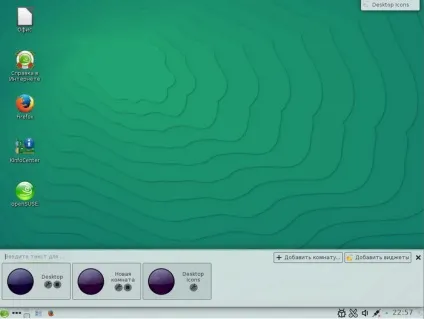 Установка linux opensuse 13