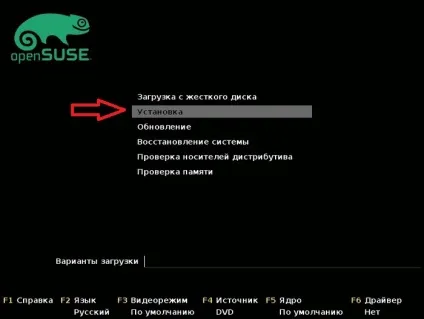 Установка linux opensuse 13