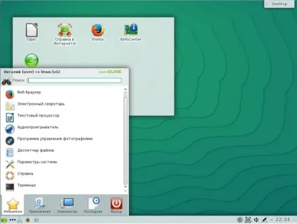 Установка linux opensuse 13
