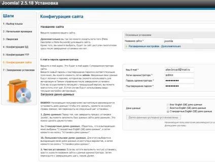 Установка joomla на xampp