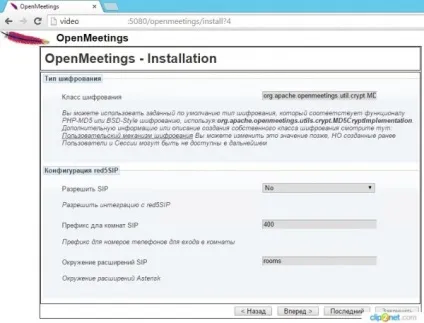 Установка і настройка openmeetings (openmeetings) Установка і настройка openmeetings