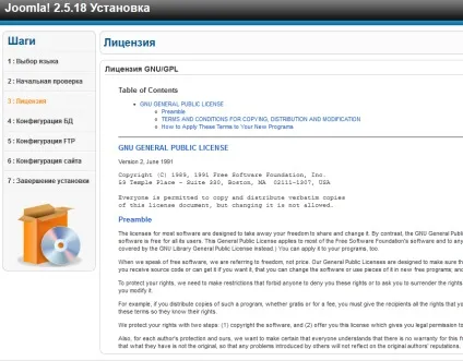 Установка joomla на xampp