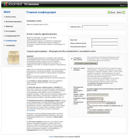 Установка joomla на локальний сервер, (ташкент) (NULL default 0000-00-00) Установка joomla на локальний сервер, (ташкент)