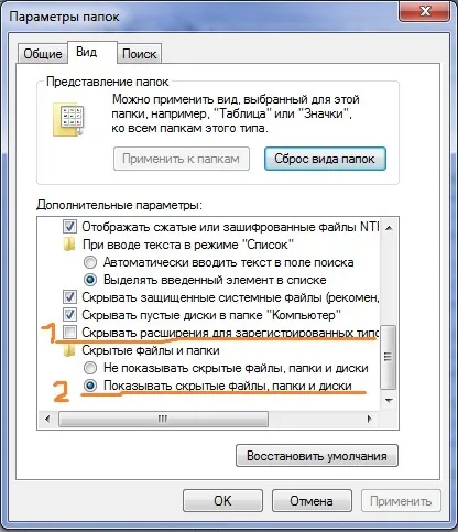 Ваша копія windows 7 не є справжньою (копія) Ваша копія windows 7 не є справжньою