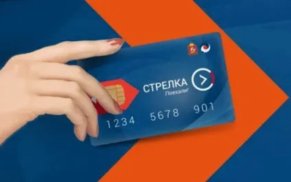У чому вигода карти стрілка - карта стрілка (вигода) У чому вигода карти стрілка - карта стрілка