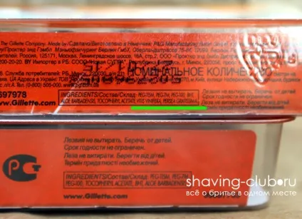 У чому відмінність касет серії gillette fusion (gillette) У чому відмінність касет серії gillette fusion