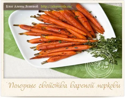 У чому користь вареної моркви і як її варити правильно і корисно (вареної) У чому користь вареної моркви і як її варити правильно і корисно