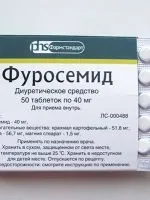 Верапаміл - показання до застосування (верапаміл) Верапаміл - показання до застосування