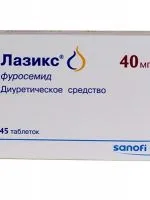 Верапаміл - показання до застосування (верапаміл) Верапаміл - показання до застосування