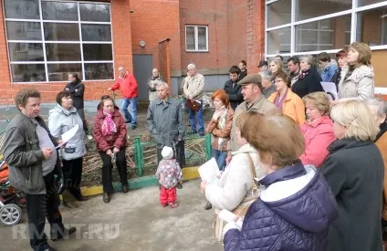 Вибір способу управління багатоквартирним будинком (ремонт) Вибір способу управління багатоквартирним будинком