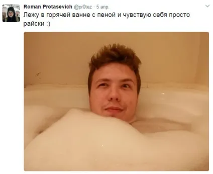 Вибори 2012