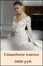 Весільні сукні 2013. в стилі грейс келли і Кейт миддлтон, будинок наречених (сукні) Весільні сукні 2013. в стилі грейс келли і Кейт миддлтон, будинок наречених