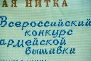 Сувора нитка »як художнє вираження армійської душі новини кц нд (культурний центр міноборониУкаіни) Сувора нитка »як художнє вираження армійської душі новини кц нд