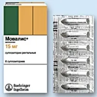 Свічки мовилося інструкція із застосування, купити (свічки) Свічки мовилося інструкція із застосування, купити
