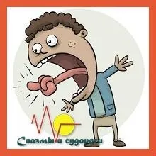 судома мови