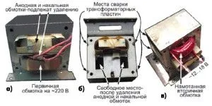 Сварка мідних і алюмінієвих проводів своїми руками (проводів) Сварка мідних і алюмінієвих проводів своїми руками