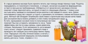 Буряковий сік від нежиті для дітей і дорослих рецепти (нежиті) Буряковий сік від нежиті для дітей і дорослих рецепти