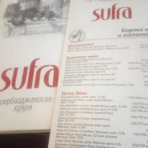 Sufra, ресторан азербайджанської кухні в Запоріжжі на метро площа 1905 року - відгуки, адреса, (року) Sufra, ресторан азербайджанської кухні в Запоріжжі на метро площа 1905 року - відгуки, адреса,