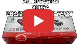 Supra drs-60 радар-детектор з лазерним приймачем supra (супра), відгуки, огляди, відео (ka) Supra drs-60 радар-детектор з лазерним приймачем supra (супра), відгуки, огляди, відео