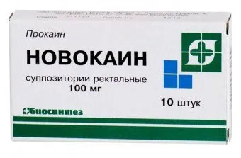Свічки з новокаїном допоможуть впоратися з болем швидко і ефективно (новокаїном) Свічки з новокаїном допоможуть впоратися з болем швидко і ефективно