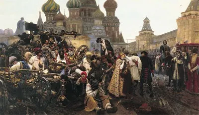 Суриков в