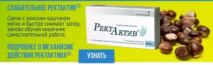 Чи існують ліки від запору без звикання (існує ліки запору) Чи існують ліки від запору без звикання