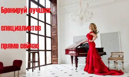 Весільний макіяж ціна, послуги візажиста - візажист в москві на будинок - весільний макіяж в москві (ціна) Весільний макіяж ціна, послуги візажиста - візажист в москві на будинок - весільний макіяж в москві
