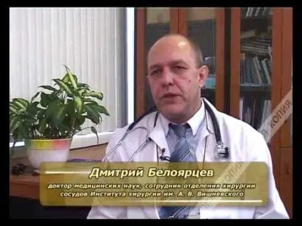 Звуження судин шийного відділу позвоніочніка симптоми і причини стенозу (судин) Звуження судин шийного відділу позвоніочніка симптоми і причини стенозу