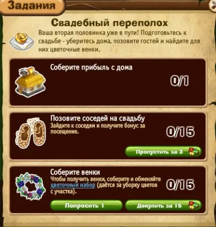 Весільний переполох з Макарський - весільний переполох 5 випуск »дивитися серіали онлайн безкоштовно (серіали) Весільний переполох з Макарський - весільний переполох 5 випуск »дивитися серіали онлайн безкоштовно