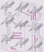 Викрійки сарафанів з відкритою спиною 40-52, викрійки суконь 2015-2016, магазин викрійок для шиття, (викрійки) Викрійки сарафанів з відкритою спиною 40-52, викрійки суконь 2015-2016, магазин викрійок для шиття,